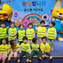이룸어린이집 이미지