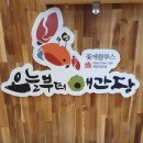 오늘부터애간장 이미지