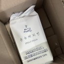 낙용농장 | 비츄인 원두커피 후기 가성비커피