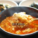 금수레 이미지