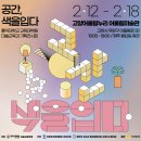 새움기획
