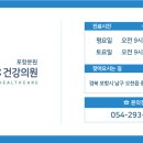 서울오한의원 이미지