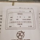 산동경희한의원 이미지