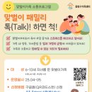 중랑구가족센터 이미지