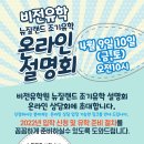 Night Owl Cinema _ Rocketman / Happy Feet [비전유학원] 이미지
