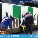 보물섬남해스포츠클럽 | 차량광고썬팅 차량랩핑광고 저렴하지만 확실하게! 보물섬남해스포츠클럽 남해FC 버스 랩핑 후기