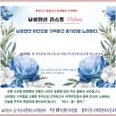[시민교육]힐링 포레스트 이미지