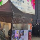 원더풀보쌈