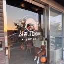 삼촌네타이어 | 🛞 삼촌네타이어 타이어교체 후기 🛞