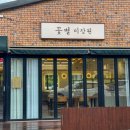 예쁨미장원 이미지