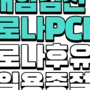 참나은내과의원 이미지