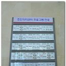 본리동주민센터 이미지