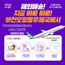 오정동우체국 이미지