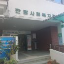 판암어린이집 네이버블로그