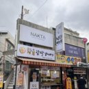 황금찹쌀꽈배기석계점 네이버블로그