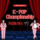 청년K-POP댄스 네이버블로그