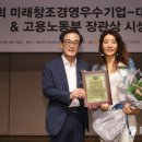 에스앤제이글로벌 이미지