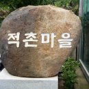 (유)삼광교통 이미지