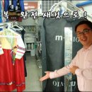 진우세탁소 이미지