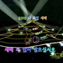 초록나라
