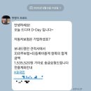 기아(주) 인천서비스센터 | 생애 첫차 전기차 구매 후기 [EV4 ] (with 조기폐차)