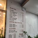 ㈜한창타워 | [부산연산동] 고기맛집 "부산 연산동 통대패집" 내돈내산 맛집후기