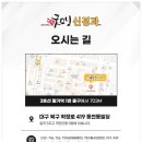 굿모닝신경과의원 네이버블로그