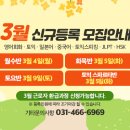 산본프라자 이미지