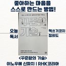 (주)매일기술