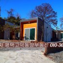 오성2목장 이미지