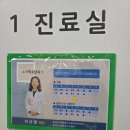 첨단메디케어의원 이미지