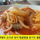 신선한 해산물과 채소가 듬뿍! 해물짬뽕으로 인기짱 #복성원 #해물짬뽕 #문지동맛집 #대전맛집 #유성맛집 #짬뽕맛집 #중국집맛집 이미지