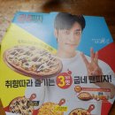 굽네치킨(복수점) 네이버블로그