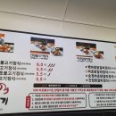 마초불고기 이미지