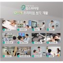 강남대로8길 40-13 | 노인보청기 지원금, 제대로 선택해야 실패하지 않습니다