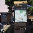 동래 장관청(東萊 將官廳)-부산 동래구
