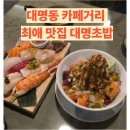 대영돈돼지 이미지