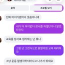 필라테스 업체 사과문 올라옴.jpg 이미지