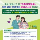 남원 PC 이미지
