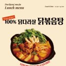 나루호프 이미지