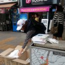 전단지배포광고나라 이미지