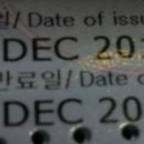 경기도여권민원실 이미지