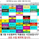 성인발레핏 이미지