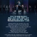 JTN멤버십으로 처음본 뮤지컬 [그날들] / 예술의 전당 1층 BOX2 자리 후기 / 커튼콜위크 동영상 촬영 가능