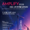 (주)게임앤인터넷 루리웹게임뉴스