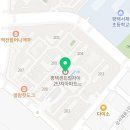 모산골약국 이미지