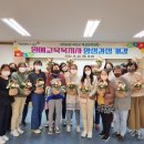 원예복지사 이미지