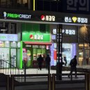 어반스페이스 하남미사점 | [경기 하남]미사에스테틱 리프팅 관리 ‘스페이스뷰티 강동미사점’ 다녀온 솔직 후기