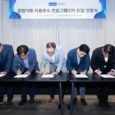 글로벌기업으로 가는 준법경영, 컴플라이언스 네이버블로그