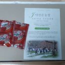 낙산골농장 이미지